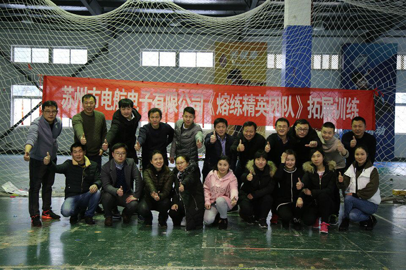 熔煉精英團隊拓展訓(xùn)練.jpg